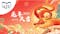 AJE春节假期不打烊,仅中国办公室放假
